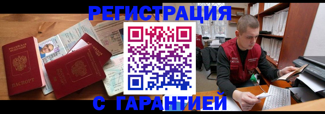 регистрация для дет. сада в Сафоново